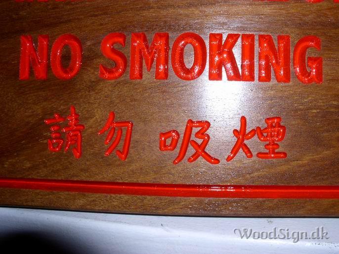 NO smoking træskilt 2.jpg
